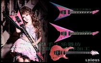 Customized ESPs ARROW FOREST series electric guitars are available
