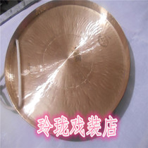 Drama 32CM alto tiger gong opera tiger gong percussion tiger gong three and a half sentences props opened