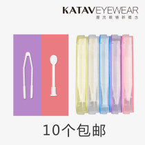 Simple contact lens case clip stick tweezers combination beauty pupil box small suction cup set