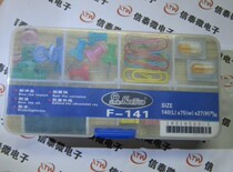 Tool box 8 grid detachable suitable for screw terminal plastic box parts box element box