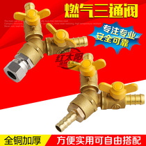 Y-type brass gas three-way valve joint gas pipe gas separation belt switch liquefied gas ball valve gas valve