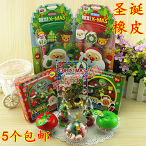 Christmas Erasers Students Prizes Study Supplies Fine Christmas Styling Pencil Eraser Suit Student Gift