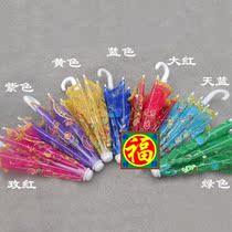 Boutique childrens umbrella toy umbrella kindergarten small umbrella decorative umbrella popular dance umbrella parlor umbrella embroidered umbrella AM