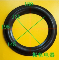 New 8 inch horn side foam side horn speaker repair accessories side fold Ring 8 inch foam edge Huiwei