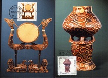 MC-62 Lacquerware and pottery stamps Extreme Postcard Corporation issued a set of 2 full