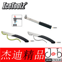 IceToolz 53S1 53S3 split flywheel fixed wrench 53D4 1 2 socket wrench