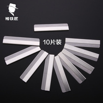 SMITH CHU CHU blacksmith professional eyebrow beauty razor blade eyebrow scraper blade (10 pieces) 〕