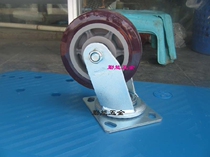 SHENFENG5 * 2 polyurethane universal wheel caster trolley wheel 5 inch steering wheel 125 steel plate push wheel