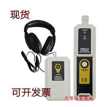 Auto air conditioner leak detector Combustible gas alarm EM282 glass air leak detector Tank pipe