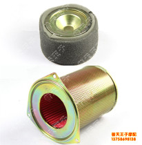 Applicable to the original gold steel QJ125-18A QJ150-12 -16 air filter element air filter element air filter element