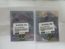 Xerox 2270 2275 3370 3373 3375 4470 4475 5570 5575 Toner cartridge chip
