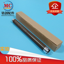 Brother 1118 1608 1908 1518 1519 1813 1816 1618 1818 fixing roller