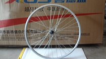 16 18 20 22 24 26 28 inch bicycle rim aluminum alloy wheel rim steel rim wheel set Mountain bike