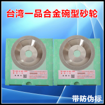 Taiwan Yipin diamond alloy grinding wheel sharpening machine grinding wheel Diamond bowl grinding wheel with anti-counterfeiting mark