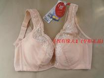 Clearance Size Bra Full Cup Lingerie Cover Oviseri 24057 Adjusting 85D75C80D90E