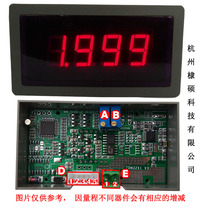 TDM42X1 2A 5A exchange average current meter serial communication RS232 RS485 MODBUS-RTU