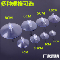 Super suction cup hook Wedding car decoration incognito hook Suction hook Adhesive hook Strong incognito nail hanging painting nail hook Adhesive hook