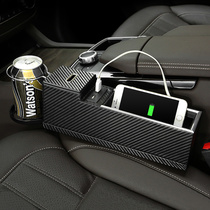  Car storage box seat crevice storage box with USB charging multi-function cup holder crevice car storage box