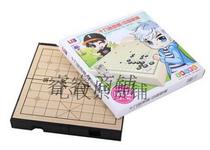 Genuine UB AIA magnet Chinese chess 19-way Go magnetic double-sided dual-purpose chessboard 2 in 1