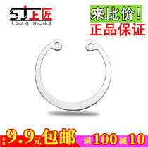 GB893 304 stainless steel circlip ring C- type bearing hole buckle with elastic retaining ring Φ8-Φ90