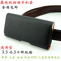 Apple iPhone 6 7Plus 5 5 inch mobile phone waist cover wearing strap mobile phone leather jacket horizontal waist hanging purse