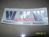 Haojue Handle front cover decal spirit HJ125T-18 18A Handle front cover decal Decal Decal 1 T