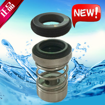 Water pump factory CHL2 CHL4 series mechanical seal water seal gasket seal ring