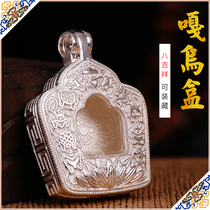 Tibetan Buddhist supplies sterling silver eight auspicious cross Diamond pestle box pendant can be hidden