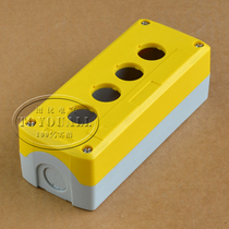 Uka brand 4-hole button waterproof junction box switch box XAL-22 four-position indicator light control box