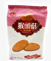 Domestic funeral products Monkey mushroom sucrose-free cookies 386g*12 pack box