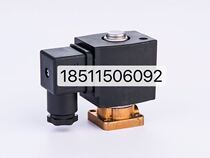 Hanzhong Fusheng screw compressor solenoid valve energy regulating valve coil solenoid valve coil Hanzhong valve stem