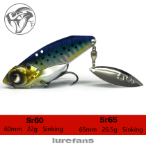 Dahe rushing red standard Super rattlesnake SR60 SR65 metal VIB cocked sea bass super long-distance road bait