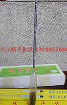 Beekeeping tool Baume densitometer honey density meter honey detection equipment honey hydrometer