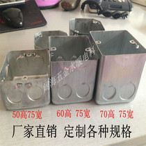 Metal 86 junction box stretch box installation box cassette galvanized wire box 86 type galvanized iron box switch box