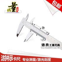 Volume vernier caliper four-use oil marking card 0-150-200-300-500mm stainless steel caliper