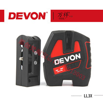 Large LL3XG green light three-line laser marking instrument infrared 3-line line line measuring instrument level laser ink line meter