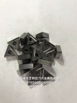 Japans Toshiba CNC blade cermet material second-hand TNGG160402 04 08R-P NS9530