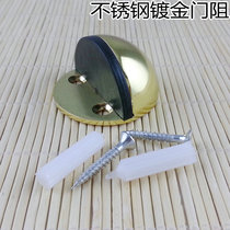 301 stainless steel gold door stop door top door resistance rubber door collision door blocking toilet Turtle Top Ground Touch Gold