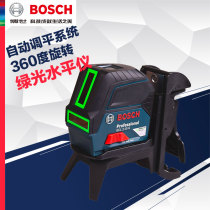 Bosch GCL2-15G Green Light Level Laser Mariner 2 Line 2 Point Cast Line Outdoor Indoor Leveling Line