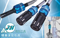 Specific inner hole rolling rear through hole blind hole mirror rolling tool rolling head extruded knife rolling knife