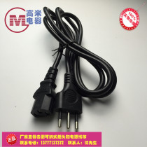 Total copper 1 5M Italian character power cord Chile Uruguay three-core three-round insertion power cord 0 75