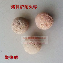 Roast duck stove refractory ball mechanism refractory ball high aluminum ball regenerative ball hot stove carbon seat refractory ball