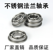 Stainless steel flange bei shi bearing F693ZZ SF693 DDRF-830ZZ 3*8*9 5*4*0 9 mm