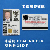 Personality Entertainment card Agents of S H I E L D Real Shield badge Metal chip ID badge