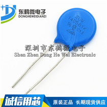 14D561K varistor 560V 14K561 14D561V ZOV foot distance 8mm completely new