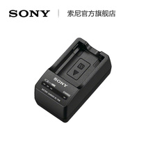 Sony Sony BC-TRW Charger for FW50 is suitable for 7R Ⅱ 7 Ⅱ 6400 etc