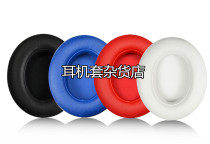 Magic sound recorder 2 second generation studio2 0 headphone cover sponge cover leather earcups earmuffs ear cotton tape stickers
