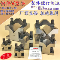 Generation amount precision V-clamp V JIG line V-SHAPED IRON v xing tai high-contact MEASUREMENT quality reputation Hummer