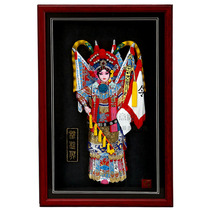 Peking Opera Character Frame Pendant Chinese Featured Birthday Opening Gifts Foreign Affairs Business Gifts