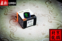 Longyun Erhu musical instrument accessories T29C timpani Erhu special tuner